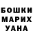 Amphetamine Розовый S.  Kaya