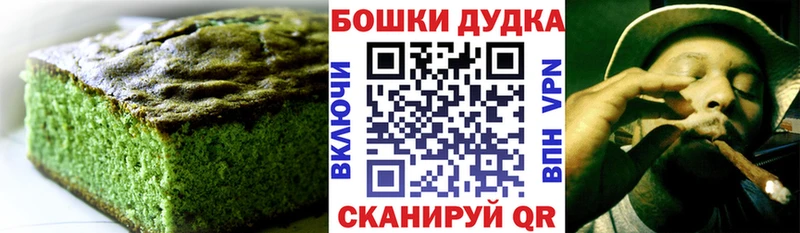 Печенье с ТГК конопля  купить наркотики сайты  Пересвет 