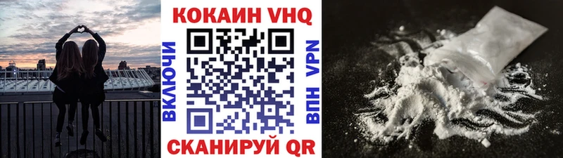 Cocaine Fish Scale Пересвет