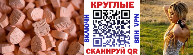 продажа наркотиков  Пересвет  Ecstasy 99% 