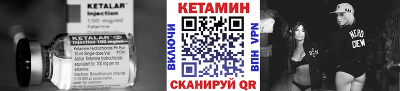 mega сайт  Пересвет  КЕТАМИН ketamine 