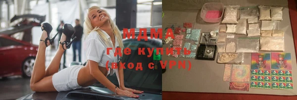 скорость mdpv Балабаново