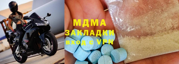 индика Балахна