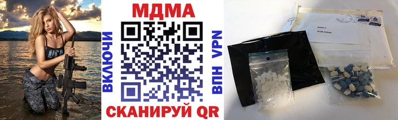 МДМА Molly Пересвет