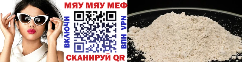 mega ссылка  Пересвет  МЕФ VHQ 