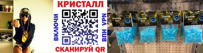 наркотики  Пересвет  Метамфетамин мет 