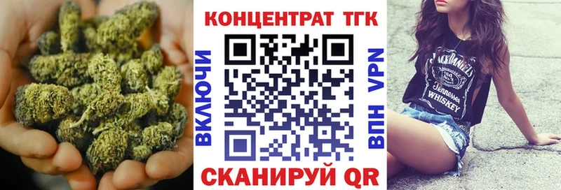 наркошоп  Пересвет  Дистиллят ТГК Wax 